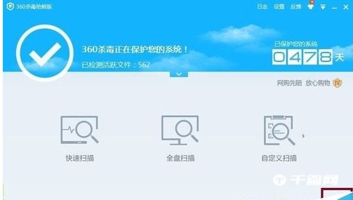 如何将360杀毒软件关掉[怎样把360杀毒软件关掉]