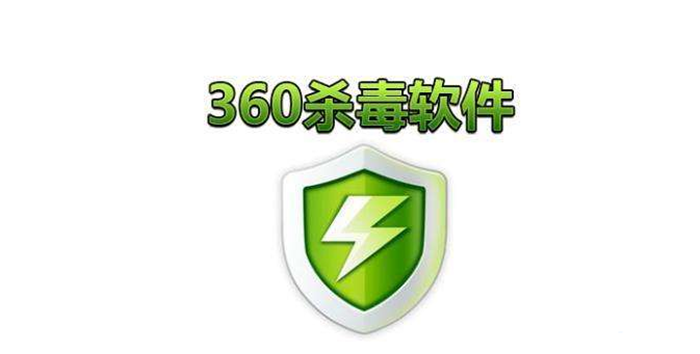 360杀毒隔离区删除的文件能恢复吗[360杀毒隔离文件能删除吗]