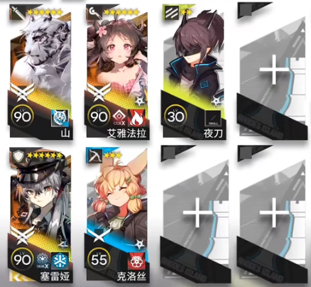 明日方舟12(6磨难如何速通-明日方舟12-6磨难速通攻略)