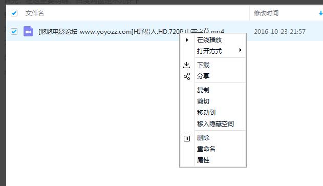 百度网盘显示违规内容不能下载怎么办呢[百度网盘显示违规内容不能下载怎么办呀]