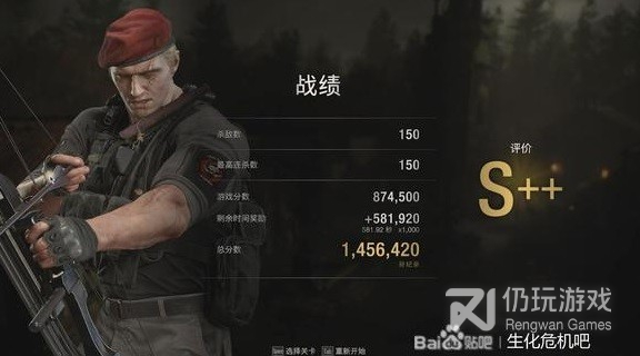 生化危机4重制版佣兵模式高分一览(生化危机4重制版佣兵模式高分介绍)