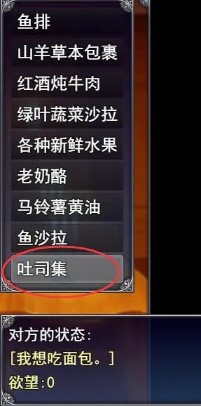 爱尼西亚与契约纹酒馆打工菜单怎么选择(爱尼西亚与契约纹酒馆打工菜单选择攻略一览)