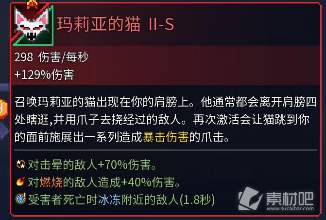 死亡细胞重返恶魔城DLC成就攻略(死亡细胞重返恶魔城DLC成就如何达成)