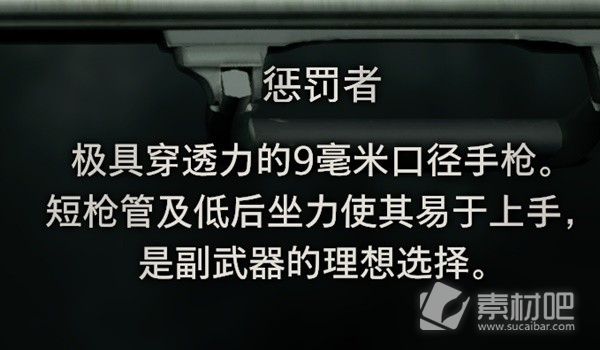 生化危机4重制版全手枪实用性评析与推荐指南(生化危机4重制版全手枪实用性怎么样)