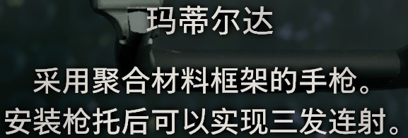 生化危机4重制版全手枪实用性评析与推荐指南(生化危机4重制版全手枪实用性怎么样)