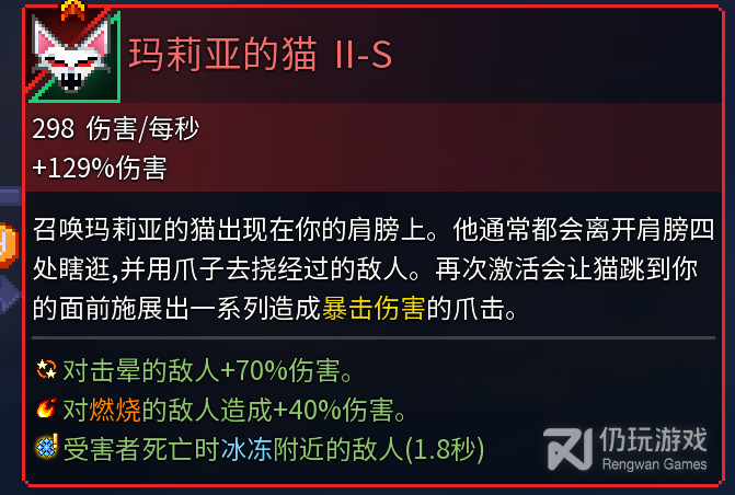 死亡细胞重返恶魔城DLC成就如何达成(死亡细胞重返恶魔城DLC成就怎么做)