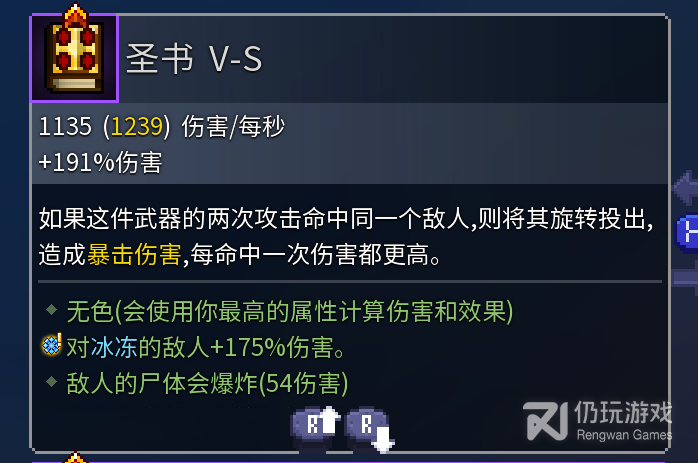 死亡细胞重返恶魔城DLC成就如何达成(死亡细胞重返恶魔城DLC成就怎么做)