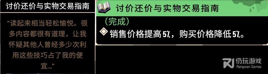 渔帆暗涌蓝袍人任务怎么完成(渔帆暗涌蓝袍人任务完成方法)