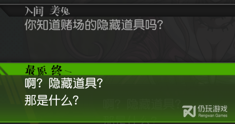 新枪弹辩驳V3大家自相残杀的新学期隐藏事件怎么触发(新枪弹辩驳V3大家自相残杀的新学期隐藏事件触发方法攻略)