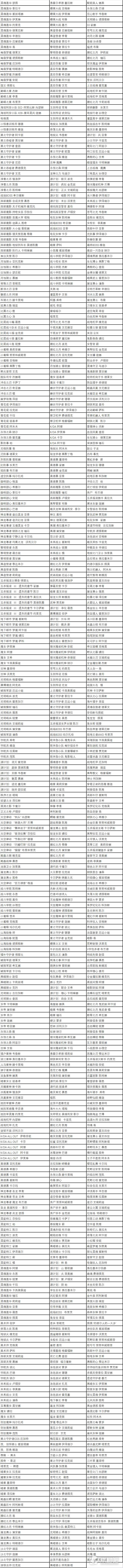 英雄联盟2023年全场半价哪些皮肤打折(英雄联盟2023年全场半价皮肤详解)