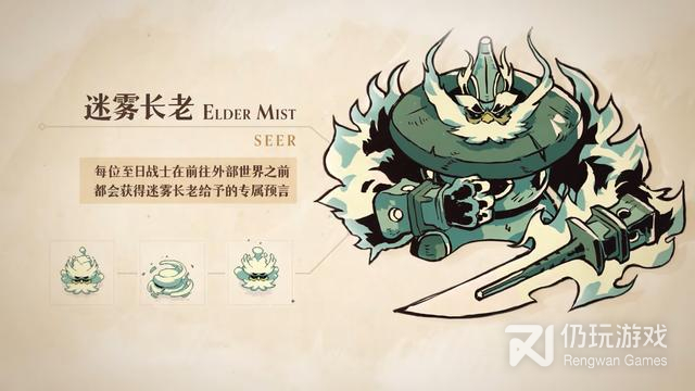 像素RPG星之海最新中文角色是什么(像素rpg星之海最新中文角色详情)