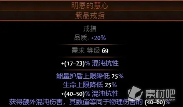 流放之路3.21药侠毒瓶BD玩法攻略(流放之路3.21药侠毒瓶BD怎么玩)