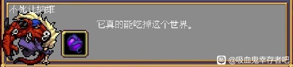 吸血鬼幸存者佛斯卡里之潮DLC2开荒指南详情(吸血鬼幸存者佛斯卡里之潮DLC2开荒指南一览)