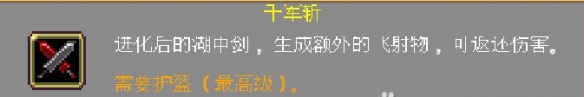 吸血鬼幸存者新版本角色怎么解锁(吸血鬼幸存者新版本角色解锁方法攻略)