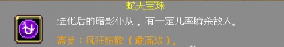 吸血鬼幸存者新版本角色怎么解锁(吸血鬼幸存者新版本角色解锁方法攻略)