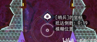 无人深空金属踪迹任务攻略(无人深空金属踪迹任务怎么做)