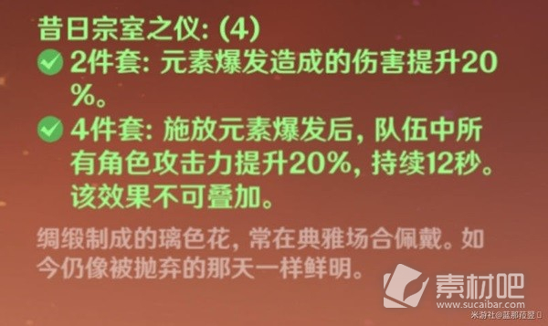 原神重云申鹤国家队配置参考(原神重云申鹤国家队如何配置)