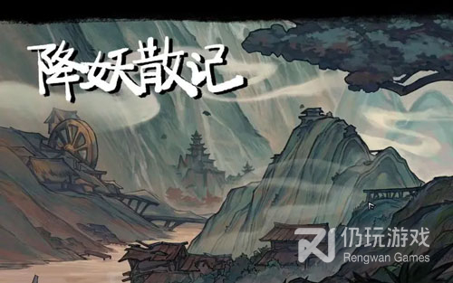 降妖散记阿紫无限过牌怎么玩(降妖散记阿紫无限过牌玩法攻略)