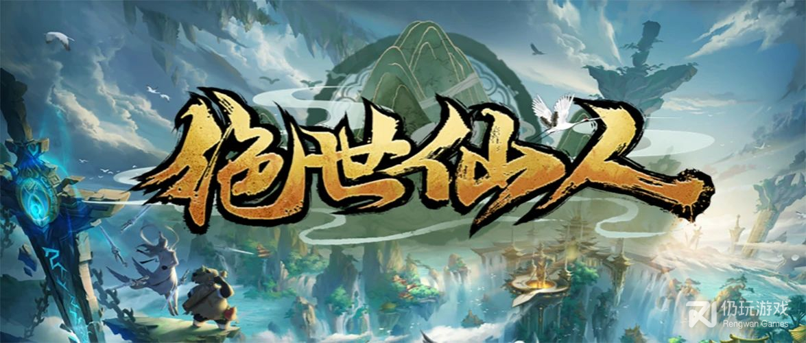 魔兽RPG绝世仙人所有魂珠效果是什么(魔兽RPG绝世仙人魂珠大全详情)