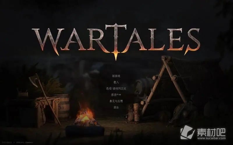 战争传说Wartales白菜肉卷图纸获取攻略(战争传说Wartales白菜肉卷图纸怎么得)