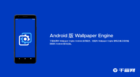 wallpaper engine年龄分级在哪[wallpaper的年龄限制在哪?]