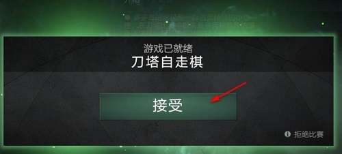 dota2自走棋怎么进(刀塔2自走棋国服/外服入口总-去秀手游网)