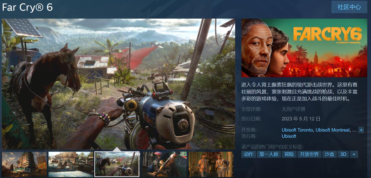 早报：多款育碧游戏登录Steam 妮姬将联动尼尔