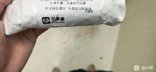 防范偷盘哥卖家警告敢仅退款就法院见