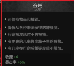 战争传说游戏全副职一览(战争传说游戏全副职有哪些)