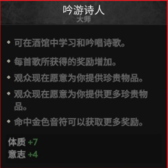 战争传说游戏全副职一览(战争传说游戏全副职有哪些)