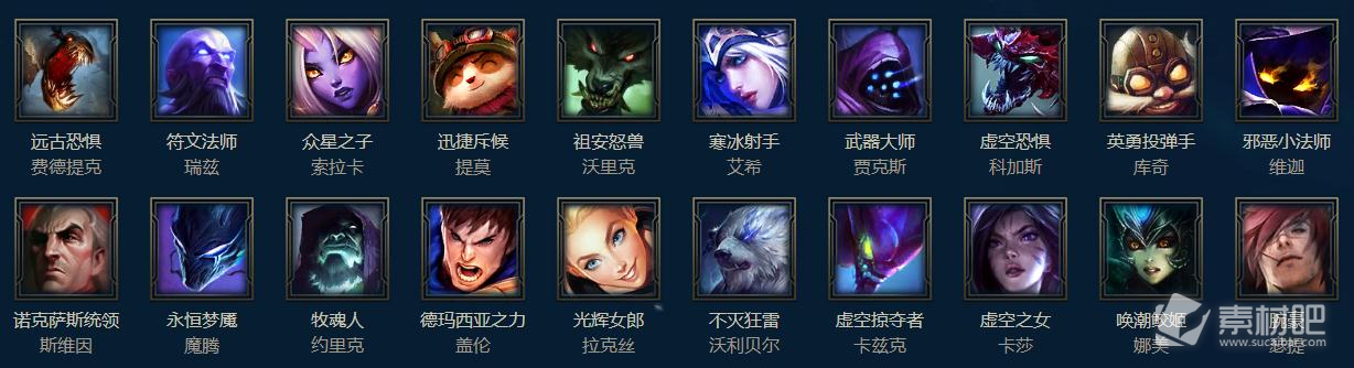 lol4月21日周免英雄更新2023(lol4月21日周免英雄更新详解)