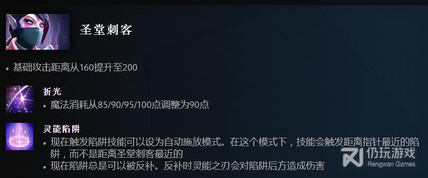 Dota27.33版本复仇之魂改动了什么(Dota27.33版本VS改动一览)