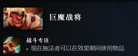 Dota27.33版本巨魔战将改动了什么(Dota27.33版本巨魔战将改动一览)