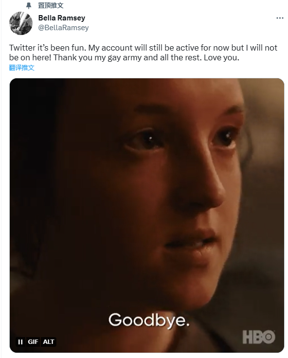 最后生还者艾莉演员遭遇网暴退出推特 发文感谢同性恋大军