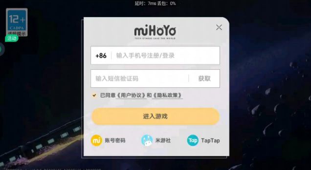 崩坏星穹铁道怎么抢uid(抢号uid注册教程-去秀手游网)