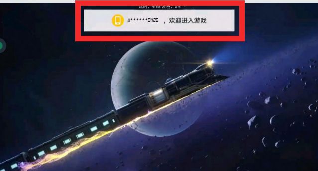 崩坏星穹铁道怎么抢uid(抢号uid注册教程-去秀手游网)