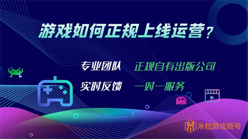 米粒在线企业管理服务有限公司将亮相2023 ChinaJoy BTOB