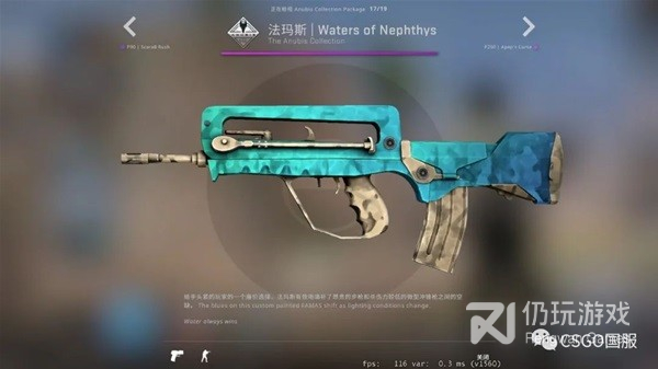 CSGO阿努比斯收藏品皮肤是什么(csgo阿努比斯收藏品皮肤介绍)