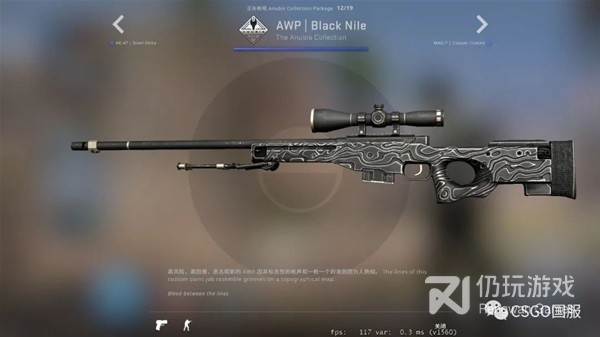 CSGO阿努比斯收藏品皮肤是什么(csgo阿努比斯收藏品皮肤介绍)