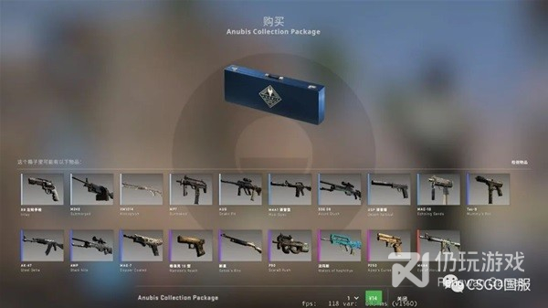 CSGO阿努比斯收藏品皮肤是什么(csgo阿努比斯收藏品皮肤介绍)