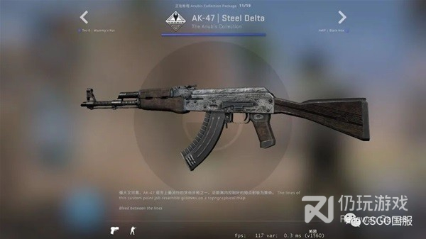 CSGO阿努比斯收藏品皮肤是什么(csgo阿努比斯收藏品皮肤介绍)