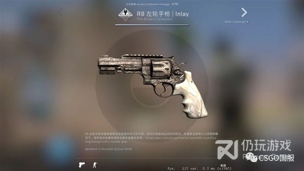 CSGO阿努比斯收藏品皮肤是什么(csgo阿努比斯收藏品皮肤介绍)