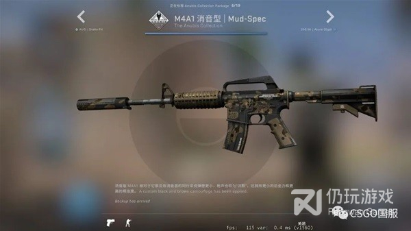 CSGO阿努比斯收藏品皮肤是什么(csgo阿努比斯收藏品皮肤介绍)