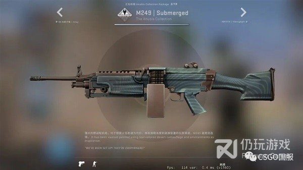 CSGO阿努比斯收藏品皮肤是什么(csgo阿努比斯收藏品皮肤介绍)