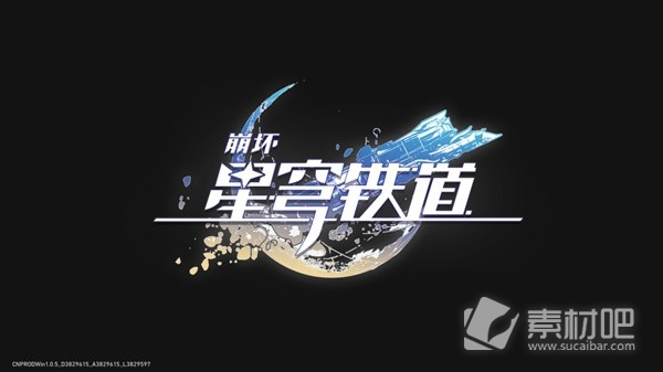 崩坏星穹铁道PS5能玩吗(崩坏星穹铁道PS5可以玩吗)