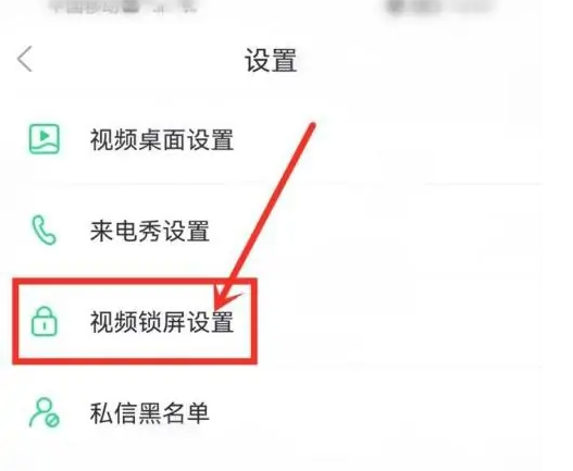 壁纸多多怎么取消动态壁纸[壁纸多多的锁屏怎么取消]