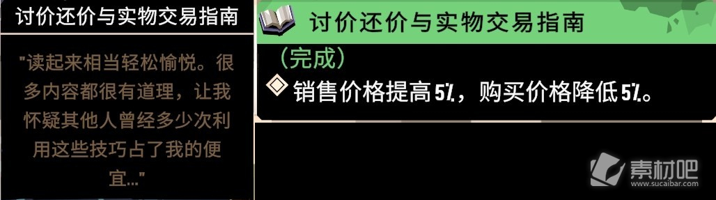 渔帆暗涌蓝袍人任务完成方法(渔帆暗涌蓝袍人任务怎么做)