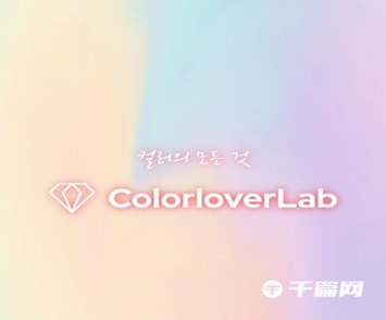 colors中文[coloring game怎么调中文]