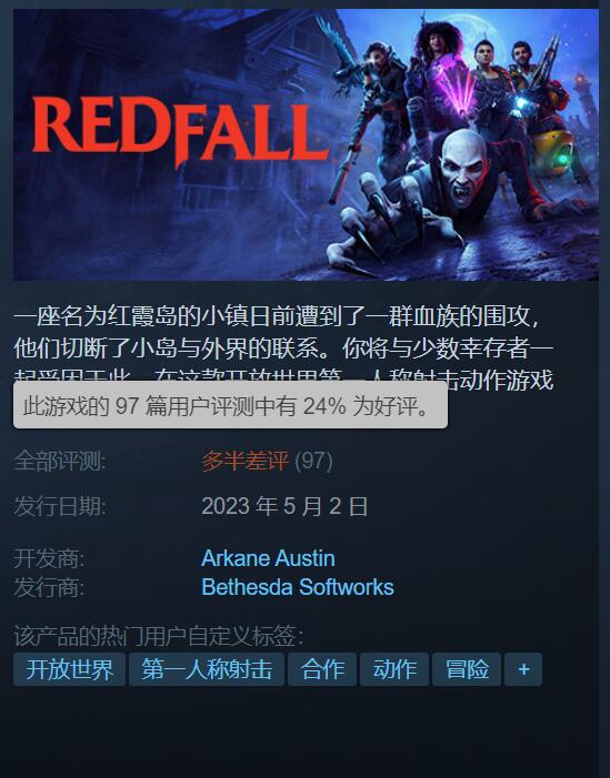 红霞岛Steam玩家差评！红霞岛PC版优化差bug多内容无趣！