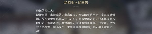 崩坏星穹铁道无忧堂隐藏巡镝获取攻略(崩坏星穹铁道无忧堂隐藏巡镝怎么得)